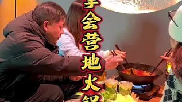 春节出游指南~