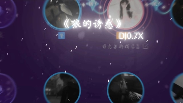 晚风中闪过几帧从前