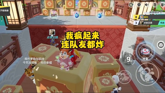 我就不懂队友为什么不用传送