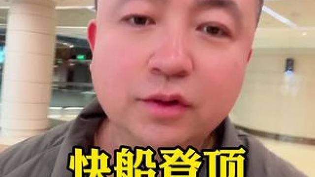 #快船 升至西部第一有三个重大意义#哈登 #威少 #伦纳德 #保罗乔治