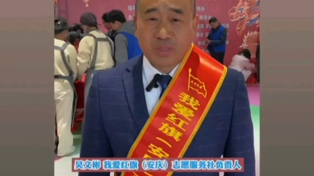 公益活动处女秀