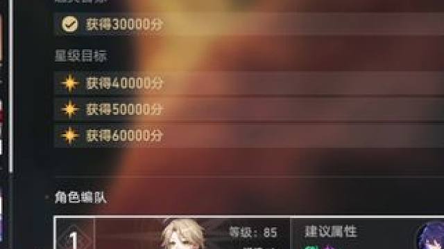 给每个希儿玩家一个家!0+1希儿新虚构4W分上半拿捏！ 希儿需要高练度0+0也行，直接直播间来扫码！