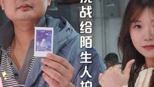 街头纳入年味，新的一年里拍摄一张专属你自己照片#钦州 #街头挑战 #同城热门