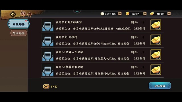 发工资啦哇咔咔