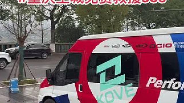 #kove凯越机车 #机车 #达喀尔 #关注我圆你机车梦 今天给钢铁侠送车过去  车主不方便取车 那