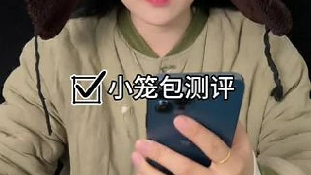 #好物推荐#测评#小笼包 不爱做早餐的朋友可以试试这个小朋友也可以吃