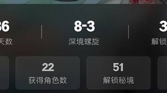 #原神枫丹 #原神 #原神攻略 新角色嘉明