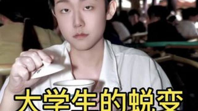 ⚠️大学生的蜕变#展示面拍摄#展示面拍摄团队 #X计划展示面 #男生如何改造形象