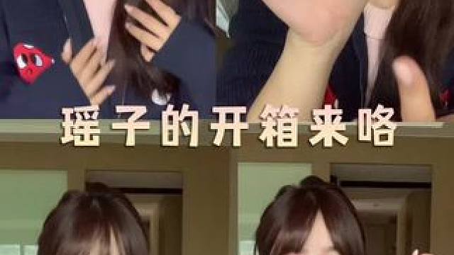 购物分享 •͈ᴗ⁃͈★