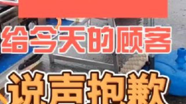 今天摆摊早餐给顾客们说声抱歉#摆摊 #夜市里的烟火气 #创业 #日常vlog #记录摆摊生活