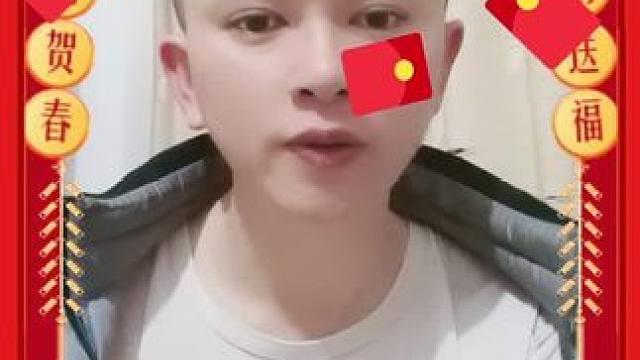 @广东移动 #龙腾贺春移动送福 #天天有个好心情 发现生活之美 #全民任务 #欢欢喜喜过大年