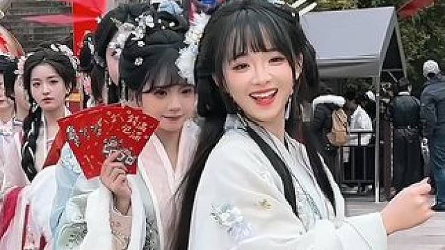 甜妹的红包接不接！！#江南大宋城邀您过大年 #好事来临