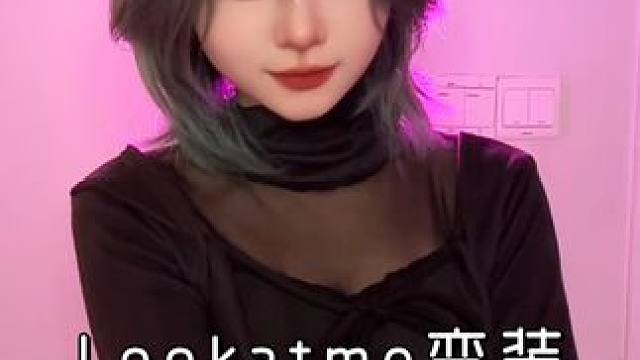 人离别的时候 该说什么好呢#boystory #lookatme变装挑战