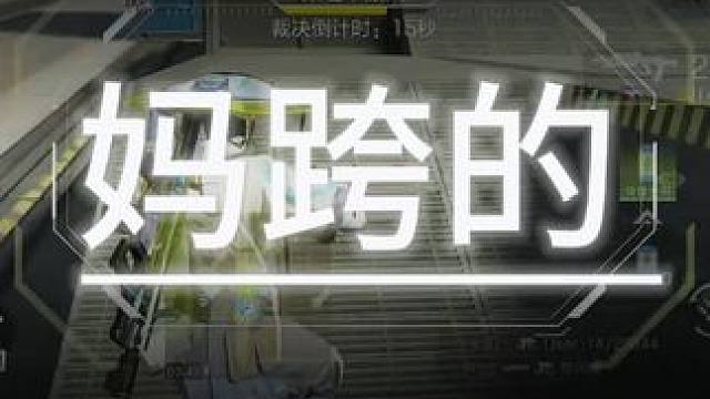 哥的操作你永远学不来！ 学到，我吃屏幕！#高能英雄 #全新双英雄版本冰雪之歌