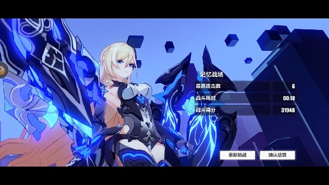 普卡天31946卡莲