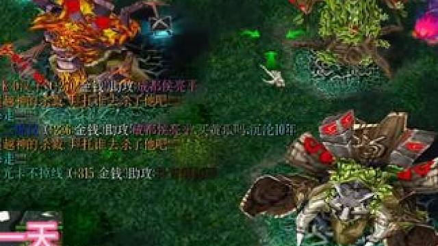 8连杀暴走不断！！！ #dota #omg #这操作都看傻了 #又菜又爱玩 #短视频变现