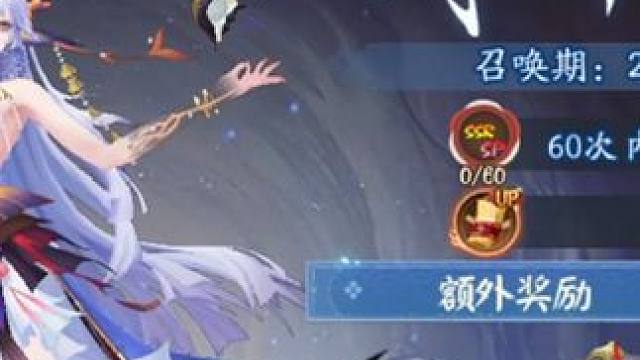 到底是谁抽出了sp千机和神眷啊  呜呜呜呜呜呜呜 #阴阳师 #抽卡 #欧皇的气息 #神眷 #手游推荐