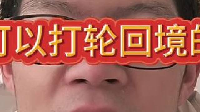 找一个可以打轮回境的女朋友#梦幻西游电脑版 #梦幻西游 #梦幻西柚 #梦幻西游创梦计划