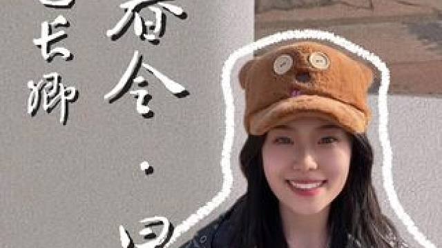 过年啦过年啦！愿新春已后，吉吉利利。百事都如意！#古诗词 #过年 #播音