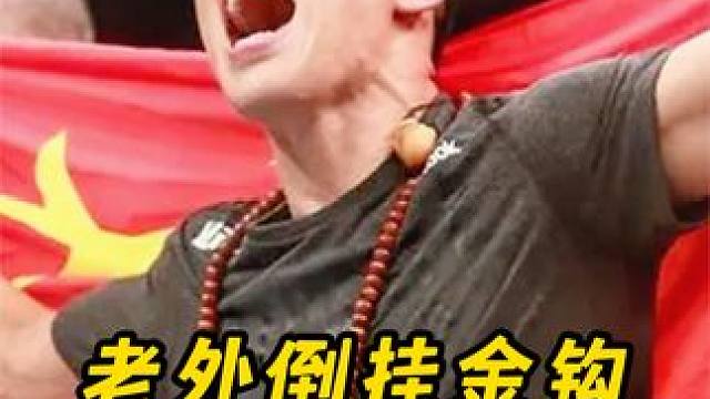 外国拳王倒挂金钩，李景亮上演霸王举鼎三连摔，站立断头台KO！ #拳击比赛 #综合格斗 #摔角 #散打