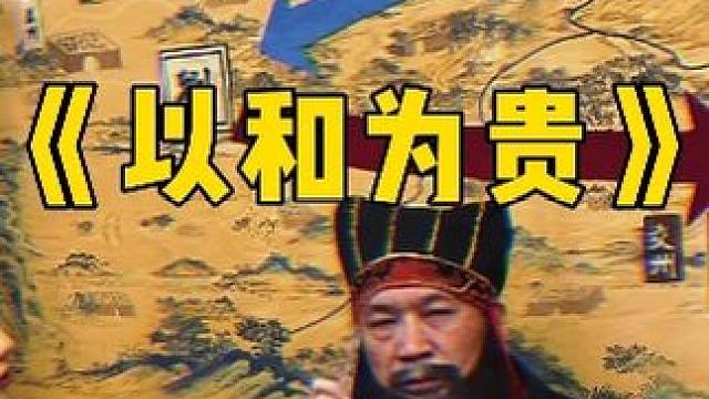 大过年的，打麻将还是要以和为贵 #小麻将解心宽 #煮酒论枭雄