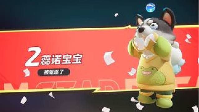 不是我刀的，大人明察，小的冤枉啊#元梦之星 #元梦之星星梦合伙人 #游戏内容风向标 #一起玩元梦之星