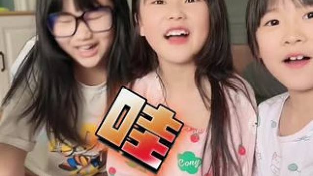 这样看孩子可好就是太费零食#亲子互动 #游戏日常