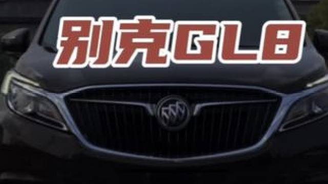 高速上的别克GL8 #新能源领航计划 #带你懂车 #新能源