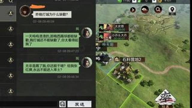 还为什么缺勤，我想缺勤就缺勤，咋滴，不服啊！#率土之滨 #率土星推计划 #聊天记录 #梅西