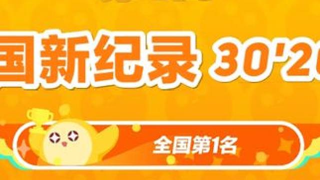 手感火热 上号！ #蛋仔岛过蛋仔年 #蛋仔派对  #eggy爱挤