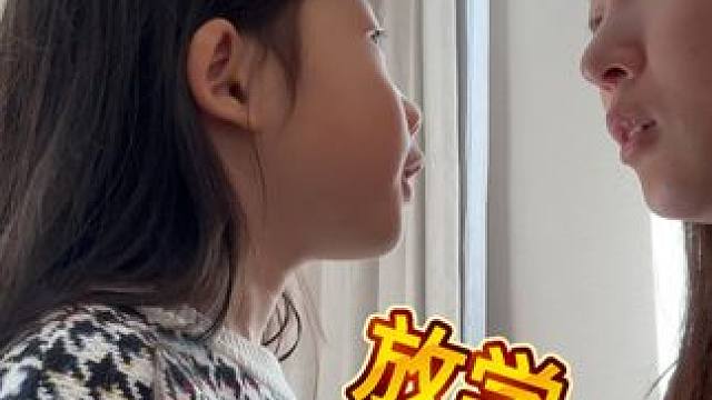 你觉得他做好上小学的准备了吗 #斗智斗勇的日常 #你家孩子也这样吗 #人类幼崽的800个心眼子 #语