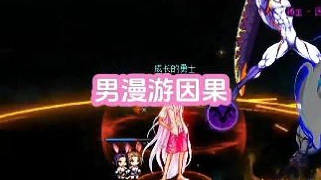 因果真有趣 #dnf因果毁灭 #dnf幽暗岛 #游戏日常分享