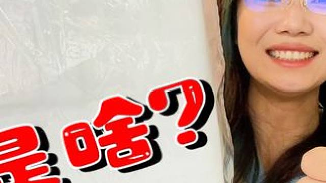 抠搜人的“宝藏”，均价不到3元！生活质量却嘎嘎提升！  #省钱 #抠门   #小妙招 