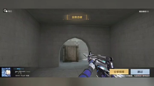 五杀轻轻松松（1）