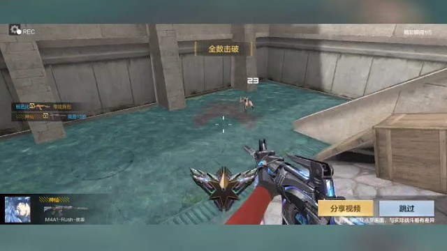 五杀轻轻松松（2）