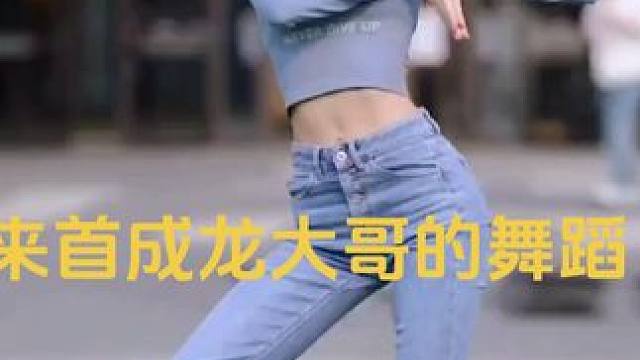 #南方姑娘舞蹈视频 #2024年的第一支舞