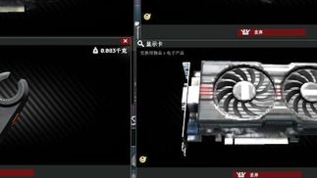 黑卡捡漏王！ #逃离塔科夫 