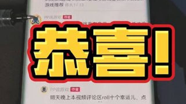 恭喜以上十位幸运儿！ 多多关注以后还会有，不信你翻翻#战地5 #steam #steam喜加一 #s