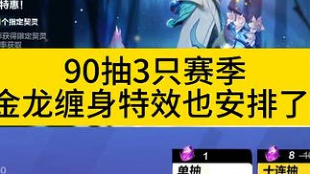 那就祝大家新年大吉吧！ #火炬之光无限 #火炬之光无限ss3赛季 #双生梦魇