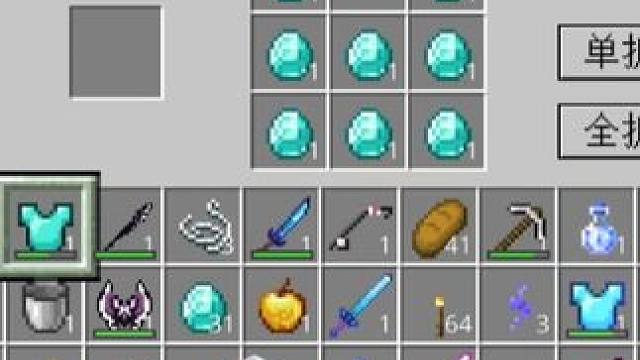 烦人的村民求生22 #我的世界 #烦人的村民 #烦人的村民系列