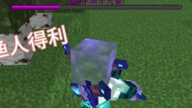 烦人的村民求生21:长刀him与恼怒史蒂夫决战，收获史蒂夫的决心！ #我的世界 #烦人的村民 #烦人