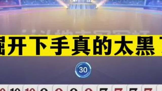 斗地主：掘开下手真的太黑了！狂贪两炸上天庭！解说看完吓出冷汗#斗地主残局 #斗地主的百种姿势 #斗地