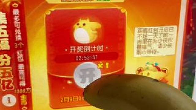 梦幻手游造梦计划~