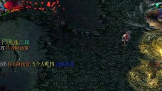 一箭双雕还是一石二鸟？ #omg  #dota  #这操作都看傻了  #又菜又爱玩  #搞笑 