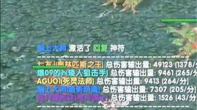 （一）大熊原声大碟，法系最强宙斯，伤害是四个队友总和的2倍