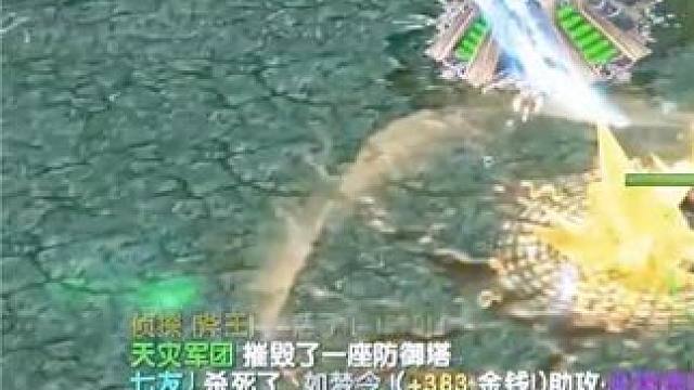 （一）大熊原声大碟，刷新球+刷新碎片撼地神牛，轰炸全场的大招