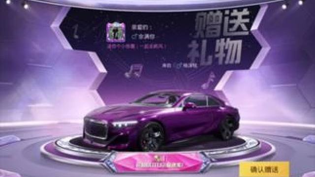 你们都拿下啦什么！