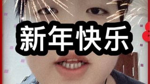 祝大家新年快乐冲#qq飞车端游 #你好2024 注意保暖甲流很严重
