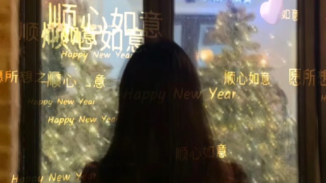 龙年暴富 越来越好