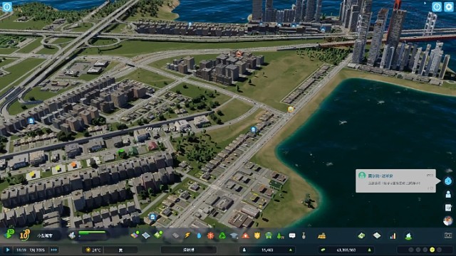 天际线第二季从零开始